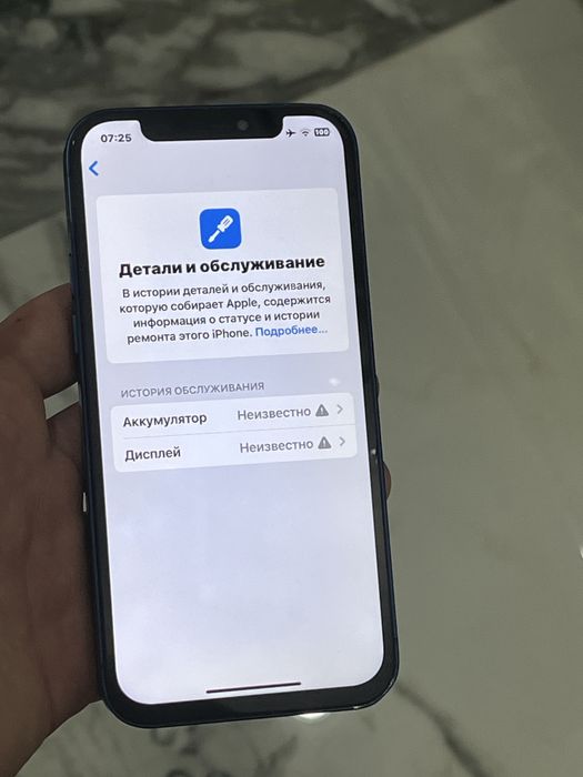Айфон 12 64gb iphone