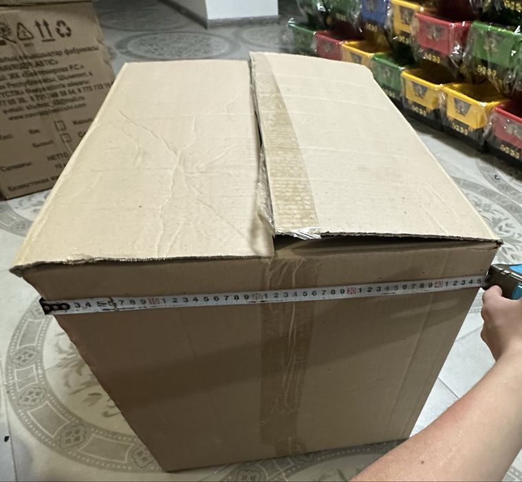 Картонные коробки 60х45х45 см (БУ)