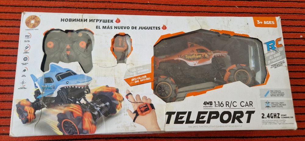 Машина на пульте управления