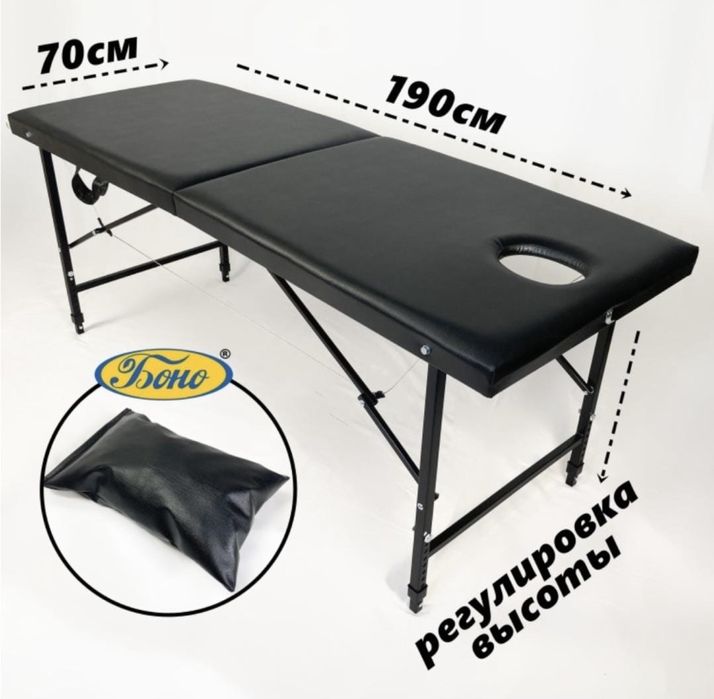 Кушетка для массажа