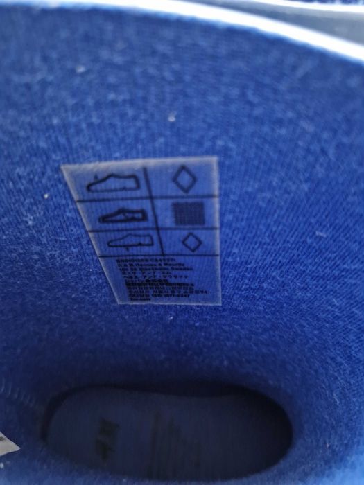 Детски геменш ботуши