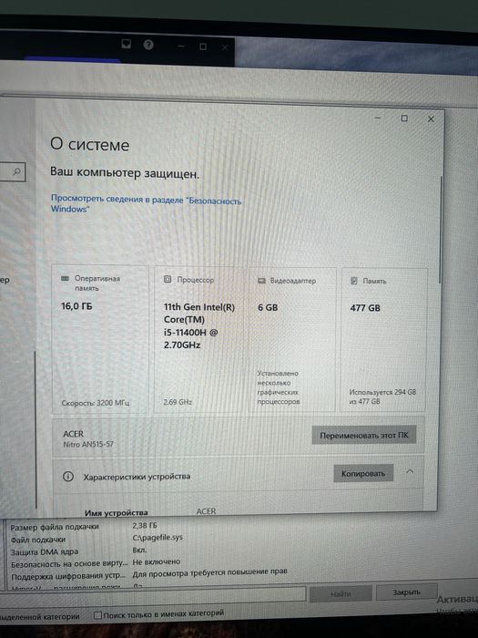 Ноутбук Acer Nitro AN515-57