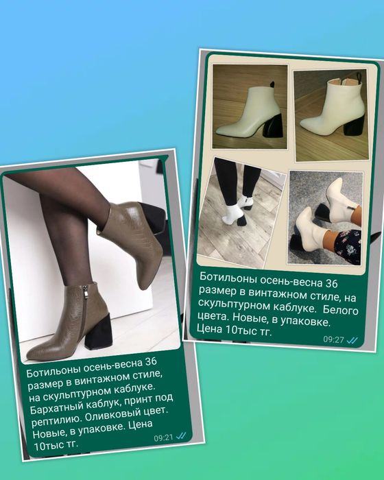 Обувь 36 размера