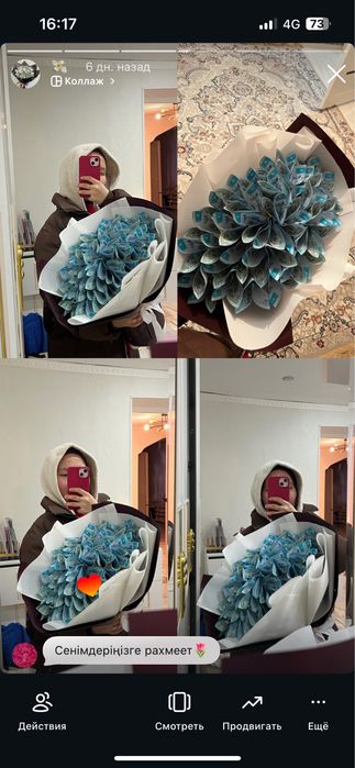 Денежный букет !!