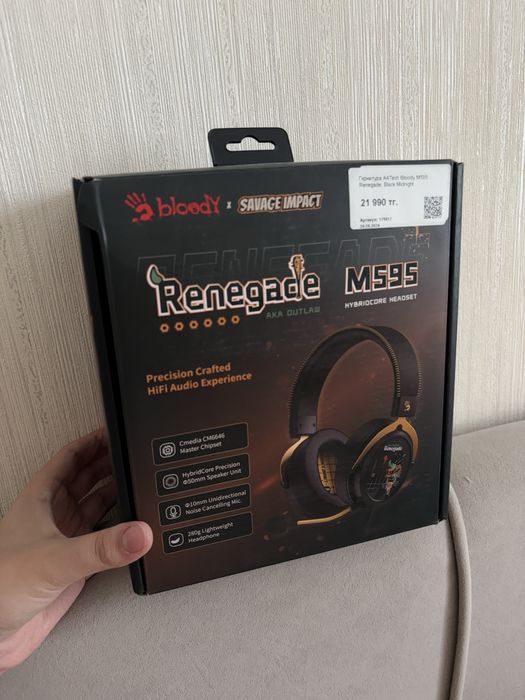 Игровые наушники с микрафоном