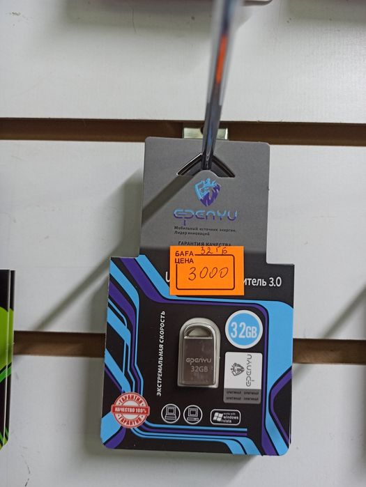 Продажа USB флеш карты