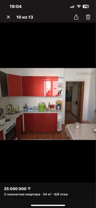 Продам двухкомнатную квартиру