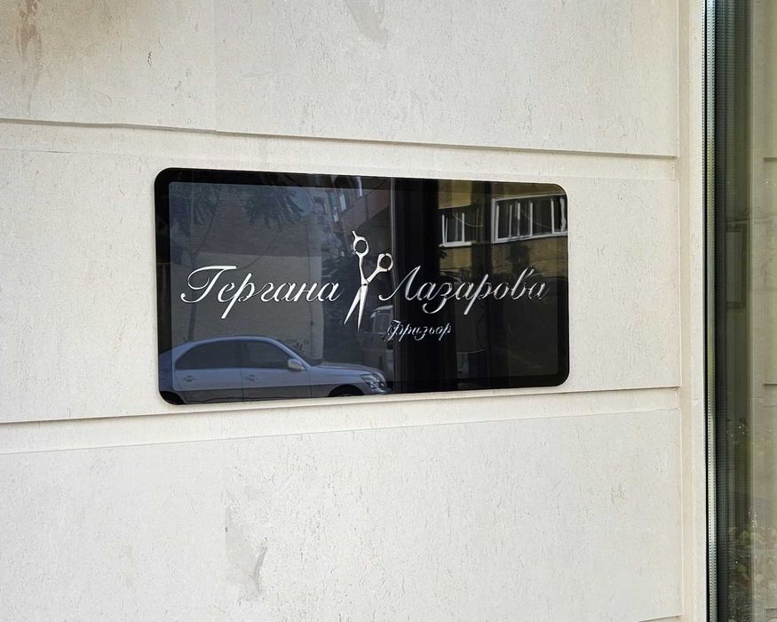 Лазерно рязане СО2, изрязване с лазер, лазерно гравиране, CO2