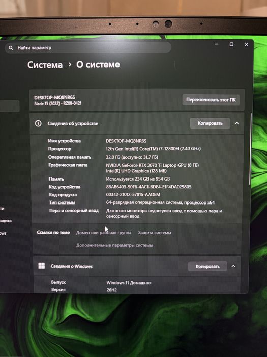 Продам ноутбук Razer BLADE 15