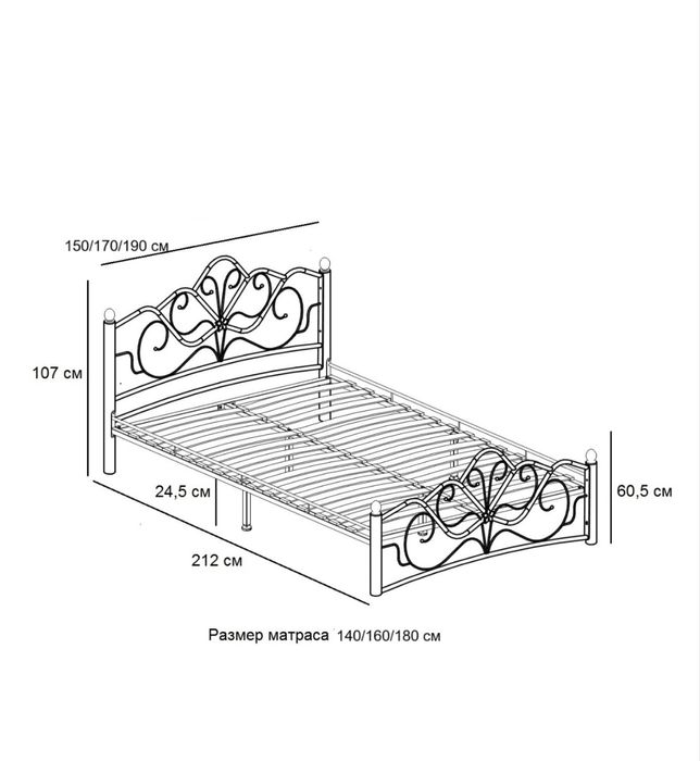 Продам кровать с матрасом