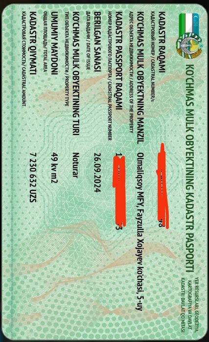 Срочно продам Нежилое помещение возле дороги