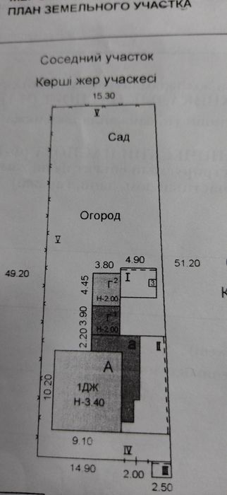 Продается дом в хорошем районе