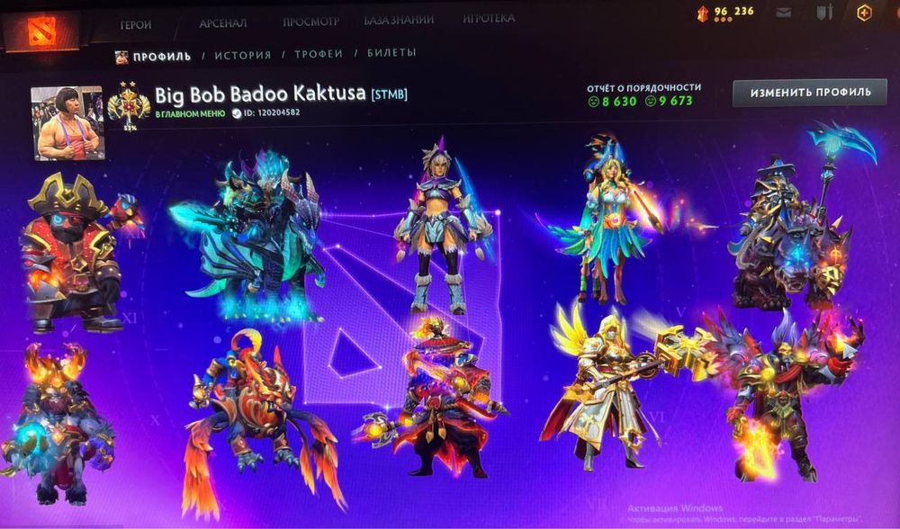 Аккаунт Dota2 Steam