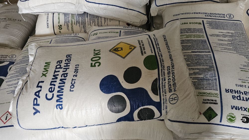 Удобрение силитра