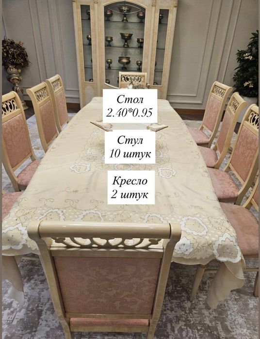 Продается стол и стул 12 чел б/у