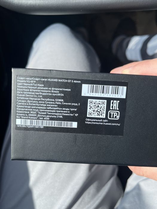 Huawei watch gt 5