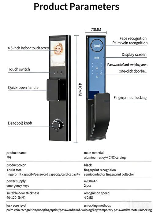 Умный замок Smart Lock AID Electronics