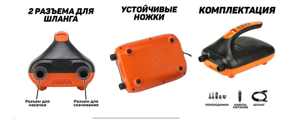 Насос высокого давления - BST HT-782 для лодок ПВХ и SUP досок