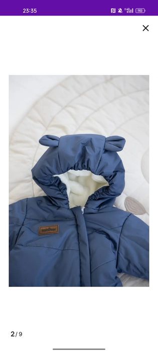 Продам комбенизон демисезонный