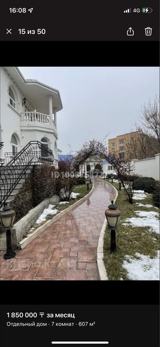 Сдается в аренду шикарный дом