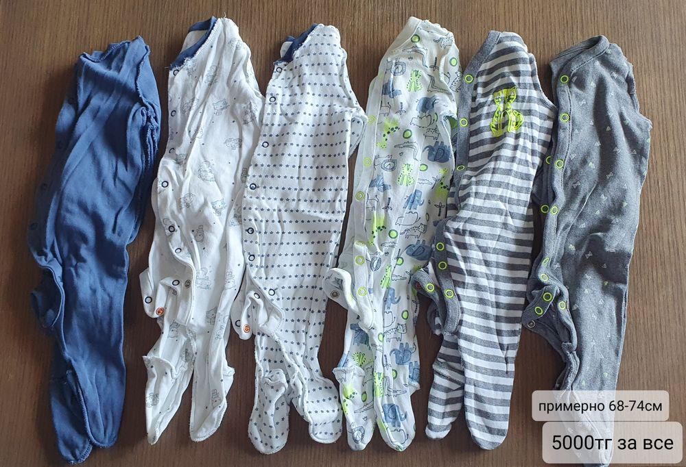 Продам одежду для новорождённых