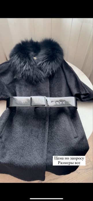 Продам Шубу, Пончо, Мех