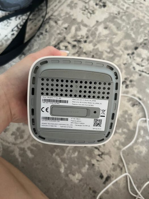 Роутер беспроводной 5G