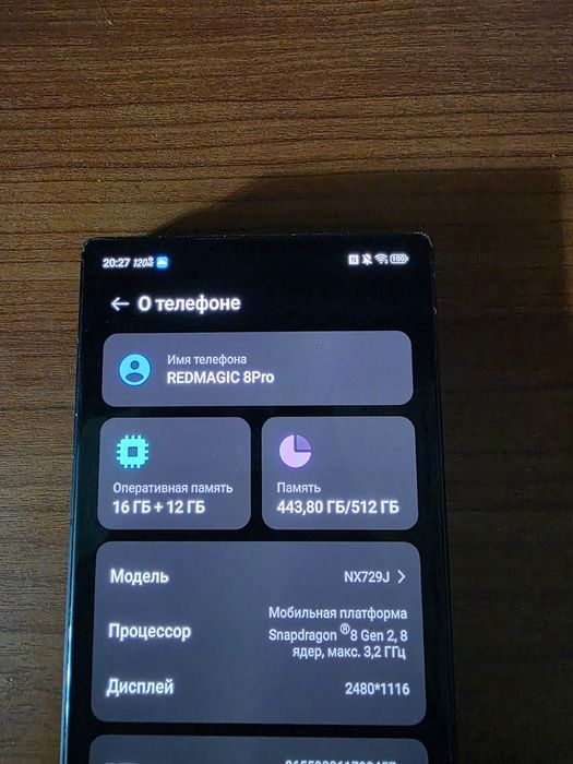 Nubia REDMAGIC 8 Pro