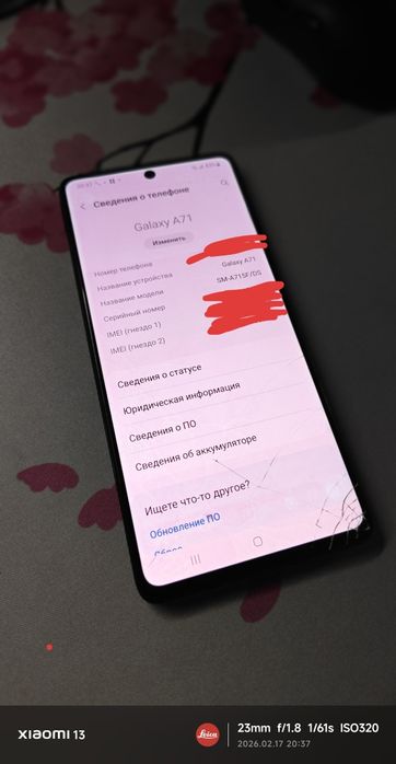 Телефон Samsung Galaxy A71 6/128