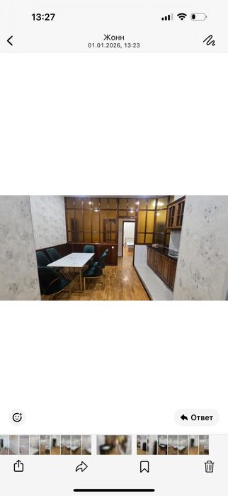 Продаётся 4 комнатная квартира