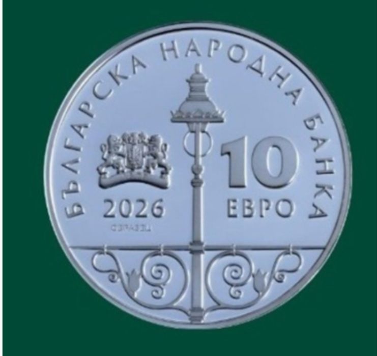 Бартер за друга монета