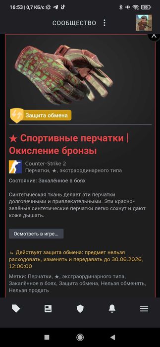 Скины CS 2 steam