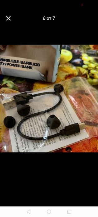 Bluetooth слушалки