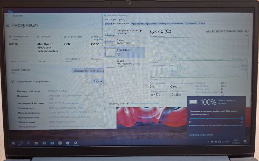 15.6' НОВ Lenovo Ryzen 3 5300U/8GB/256GB SSD/AMD Radeon Vega 7/Бат. 5ч