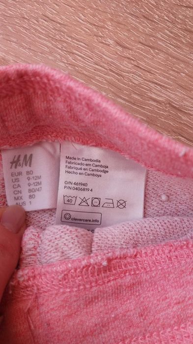H&M яке, детска долница 80см.