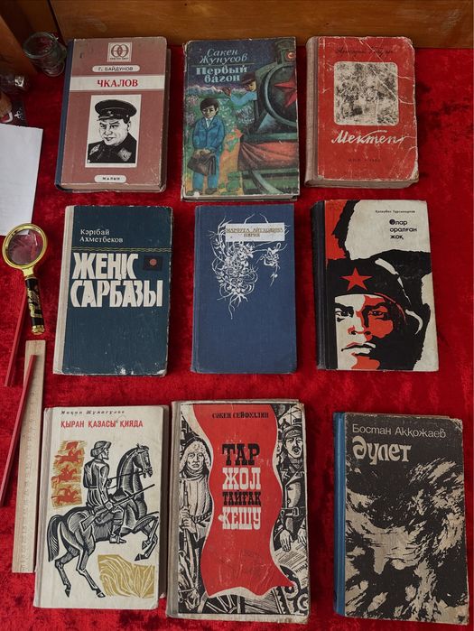 Казакша на казахском