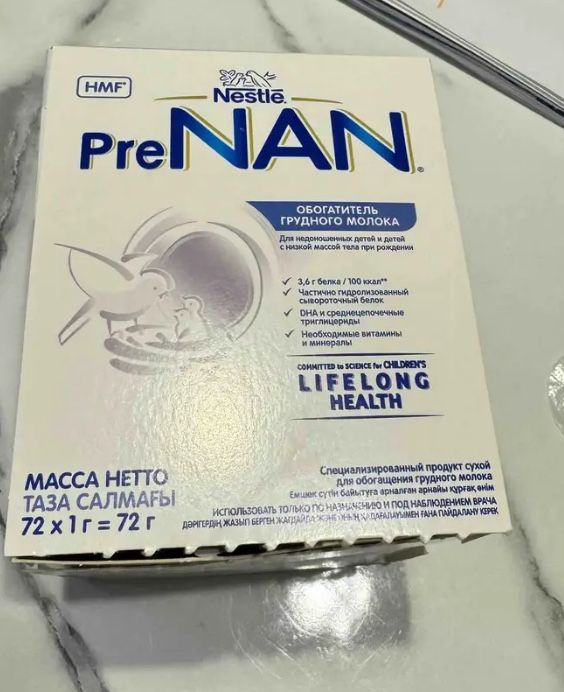 Усилитель молока PreNAN