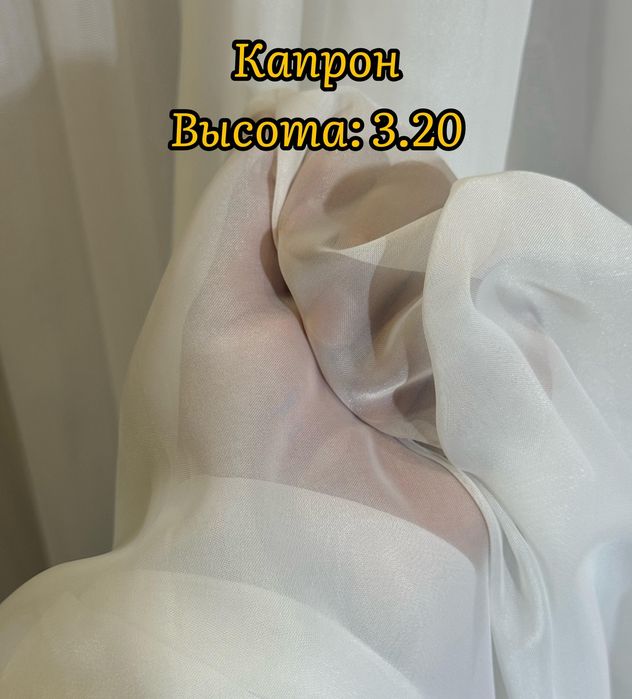 Продам тюли выгодные цены