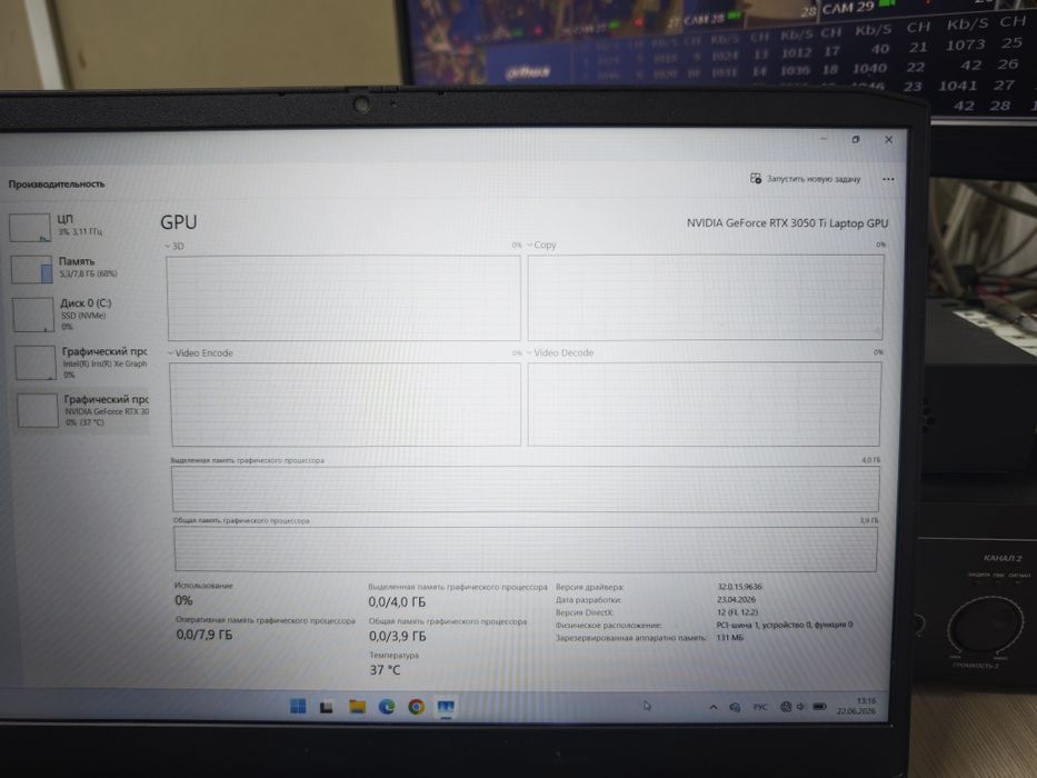 Ноутбук игровой Lenovo
