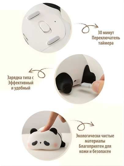 Силиконовый светильник-ночник панда