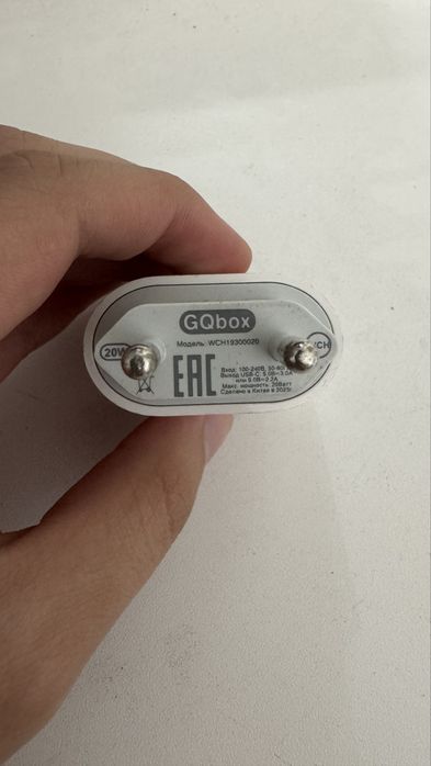 Зарядное устройство GQbox USB-C 20W