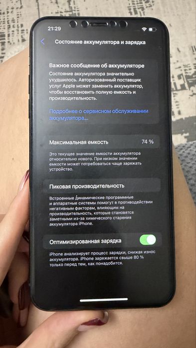 Продам iPhone 11 pro max 64 gb