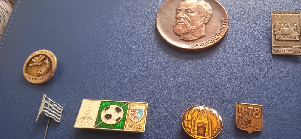 Стари монети и медал