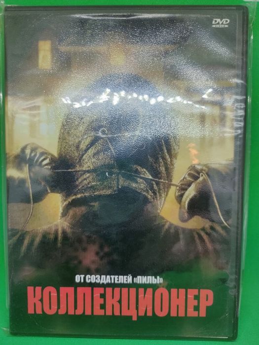 Продам DVD диски