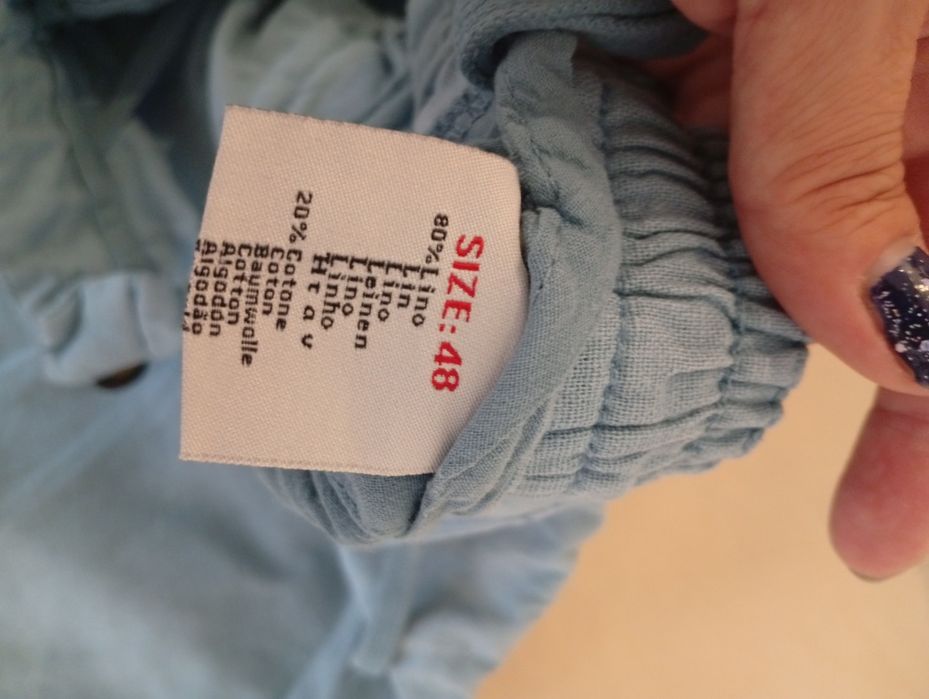 Мъжки къси панталони