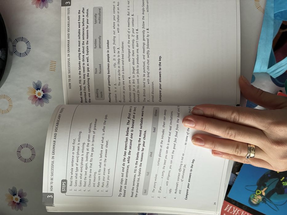 Помагало по английски на PONS с диск