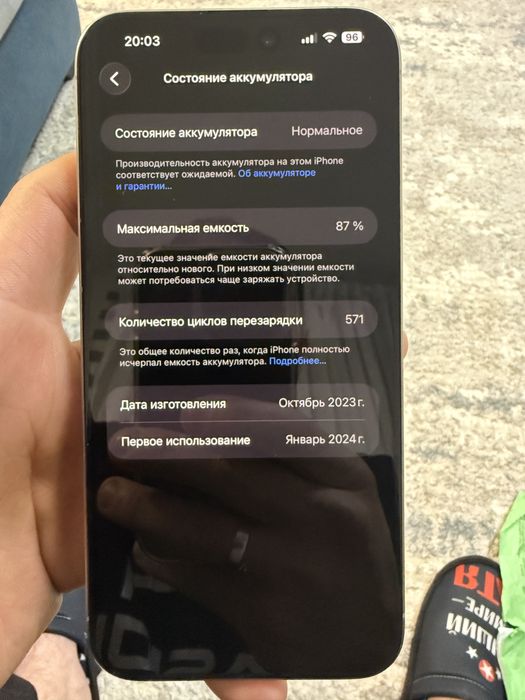 Iphone 15 pro max 256 gb