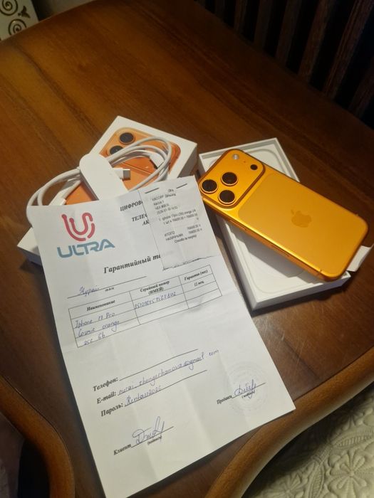 Айфон 17 про сатылымда