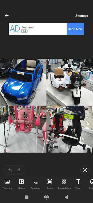 Испанского качества! Срочно!