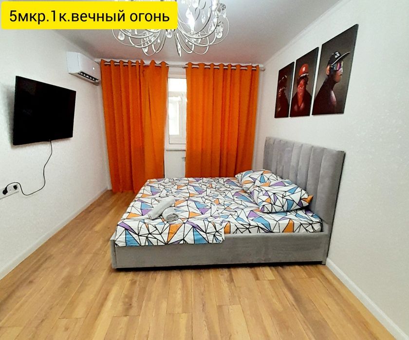 Сдам посуточно 1к.кв.5мкр.